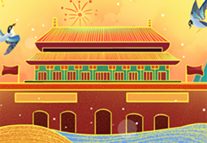 萬(wàn)家團(tuán)圓迎中秋，四海歡騰慶國(guó)慶