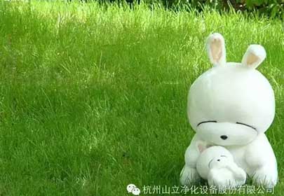杭州山立凈化，微信訂閱號(hào)開點(diǎn)啦！