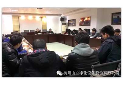 山立公司銷售部主任會(huì)議圓滿落幕