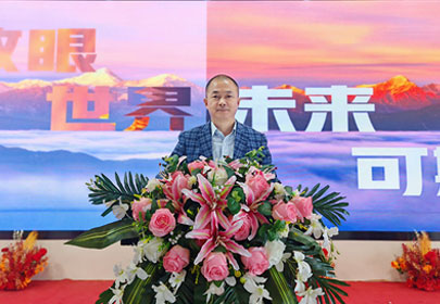 放眼世界，未來(lái)可期！丨2024年度表彰大會(huì)圓滿(mǎn)結(jié)束